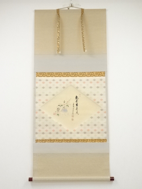 JAPANESE HANGING SCROLL / HAND PAINTED / CALLIGRAPHY / BY GENDO SUGA